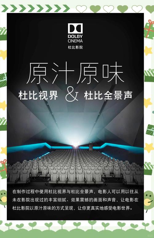 新天堂影院观影指南 | 新天堂影院经典片段 | 新天堂影院剧情深度解析