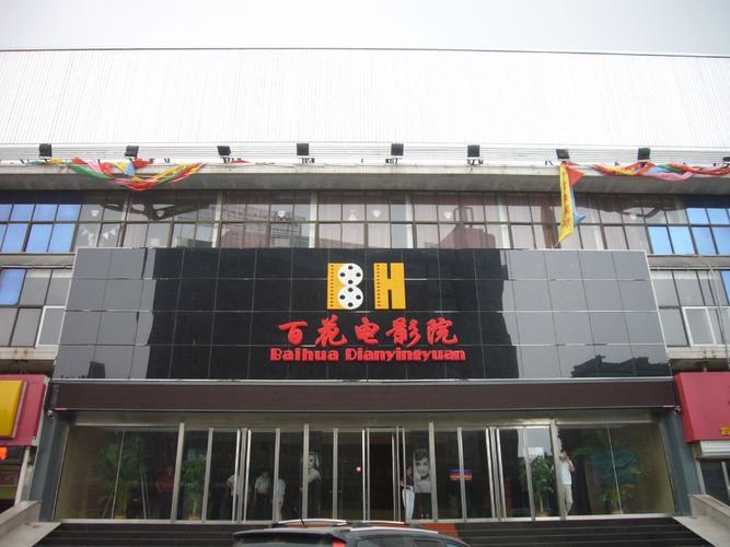 老汉影院在线观 - 免费高清影视网站推荐，最新电影电视剧在线观看资源