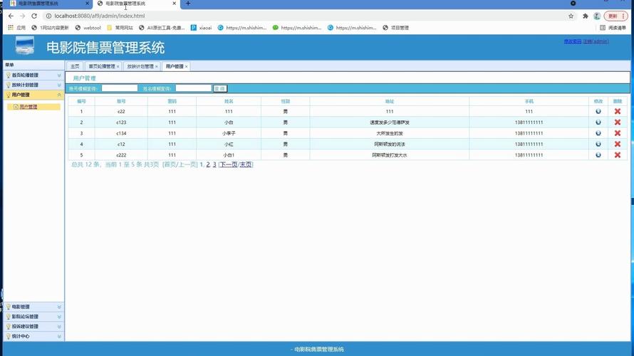 和少妇激情av的相关介绍