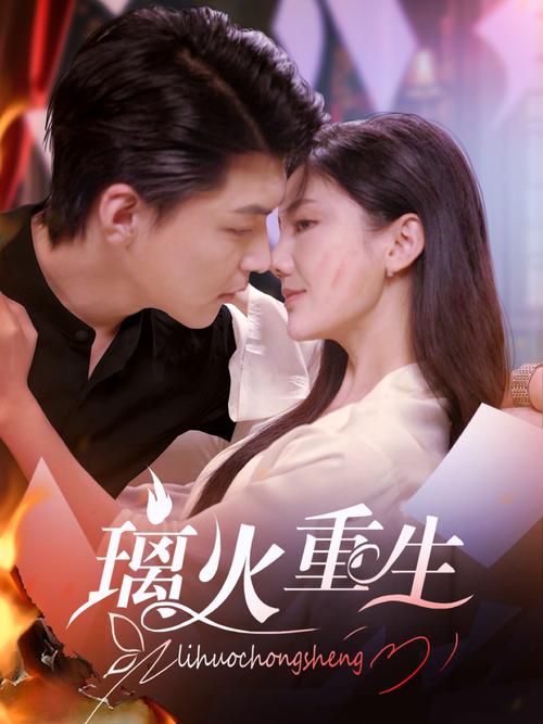 亚洲少妇玖玖一二三区综合爱：婚后情感实录与家庭生活深度解析（长尾关键词：亚洲少妇情感故事、玖玖综合爱分享、一二三区家庭生活洞察）