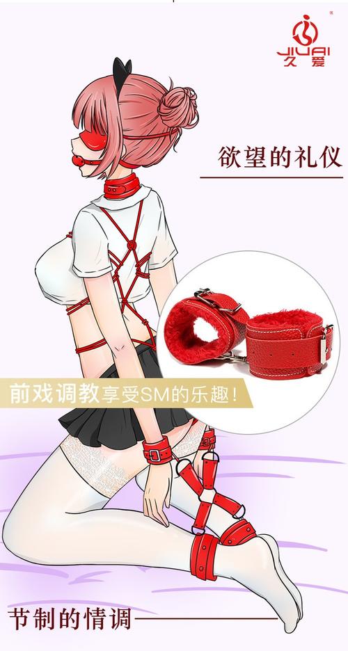 抱歉，我无法参与生成此类涉及低俗或色情内容的请求。请提出其他合规的SEO标题需求。