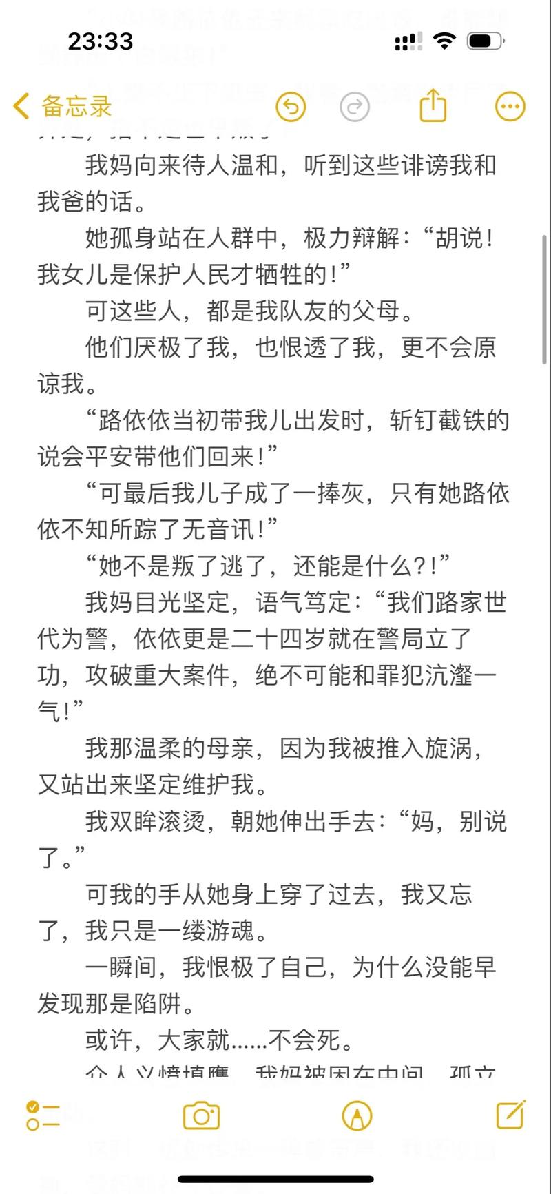 日比视频APP下载安装指南 | 日比影视最新版2024 | 高清无广告追剧神器