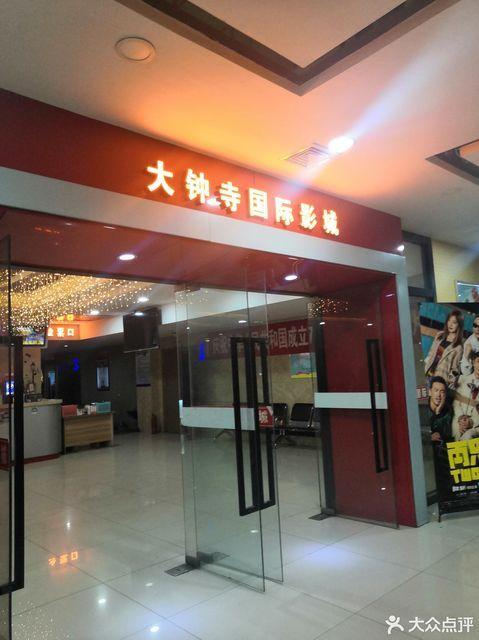 18禁在线播放三上av插美国的相关介绍
