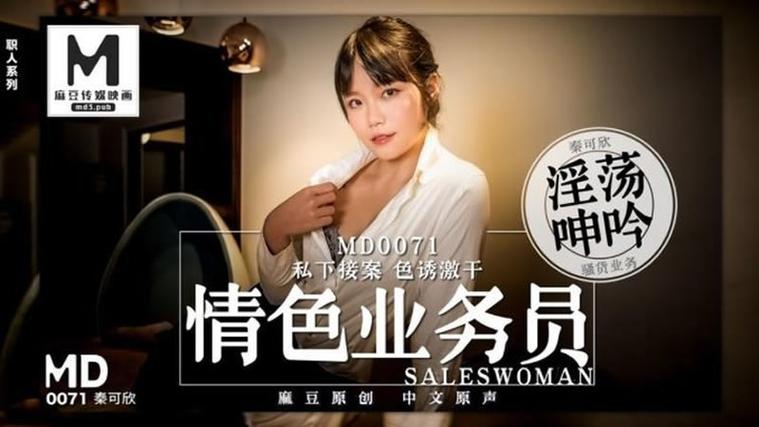 午夜免费福利电影院的相关介绍