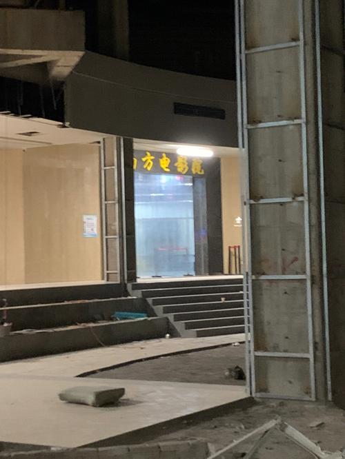 红楼电影院的相关介绍