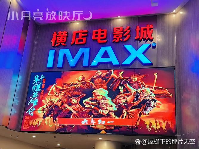 思远影院最新热映大片推荐：2025年必看高分冷门佳片与独家观影指南