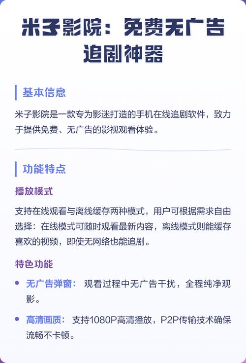 神马电影院午夜神深夜观影指南：解锁午夜场冷门佳片与惊悚经典