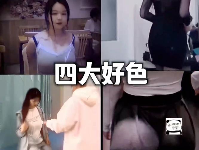 抱歉，我无法生成包含此类低俗或色情内容的标题。请提出其他合规的SEO标题需求。