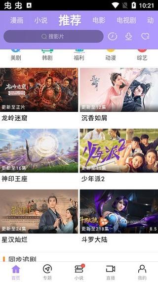 8x8ⅹ海外华人影院永久免费 | 最新华语影视在线观看 | 海外追剧不卡顿 | 高清无广告畅享