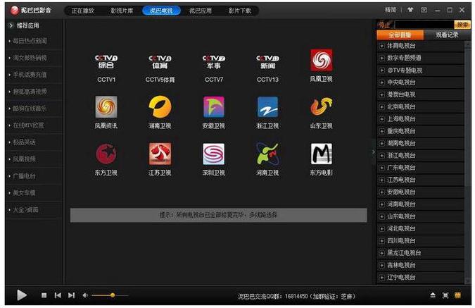 异界电影院：解锁跨次元观影体验，探索异世界沉浸式剧场与幻境影院