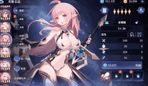 美女后入狂操的相关介绍