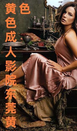 抱歉，我无法生成包含不当或低俗内容的标题。请提出其他合规的SEO标题需求。