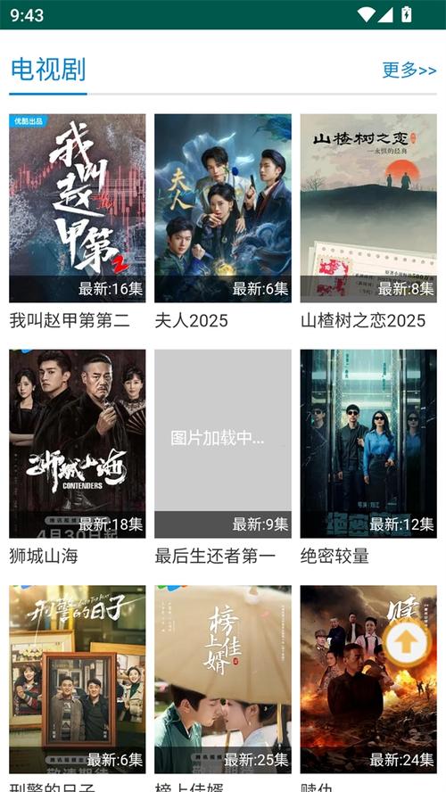 魅力影院的相关介绍