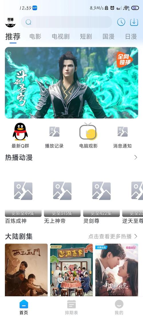 泰安电影院观影指南｜泰安本地电影院推荐｜泰安最新电影排期