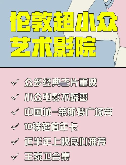 私人影院包场观影｜情侣主题包厢｜定制生日派对放映
