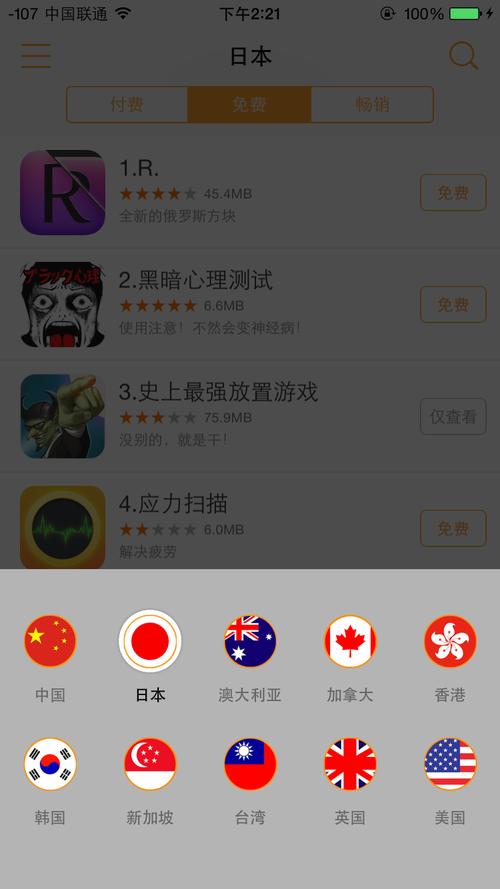 集齐影院的相关介绍
