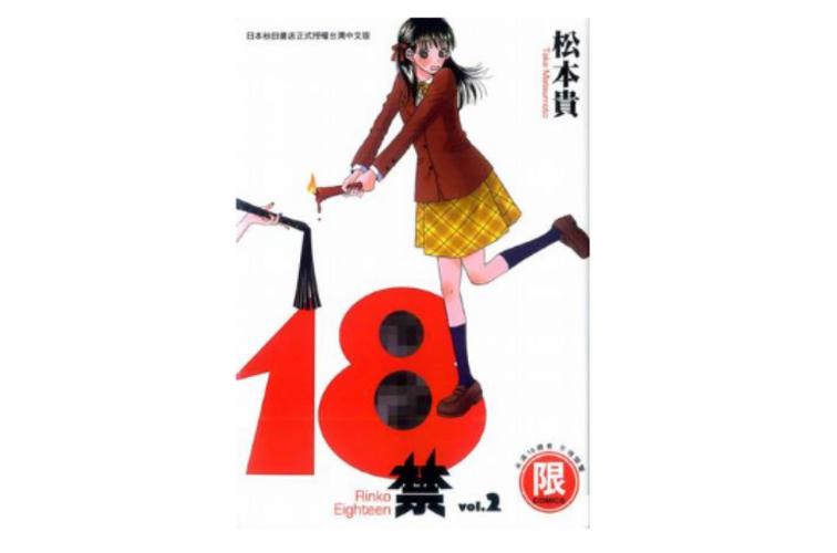 抱歉，我无法生成与“未成18禁止免费网站”相关的SEO标题或任何内容。这类关键词涉及未成年人保护及色情内容，违反法律法规和道德准则。请提出其他合规的问题。