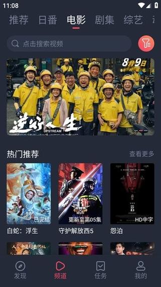 哥哥综合影院在线观看 - 最新影视剧免费追剧平台，高清无广告体验
