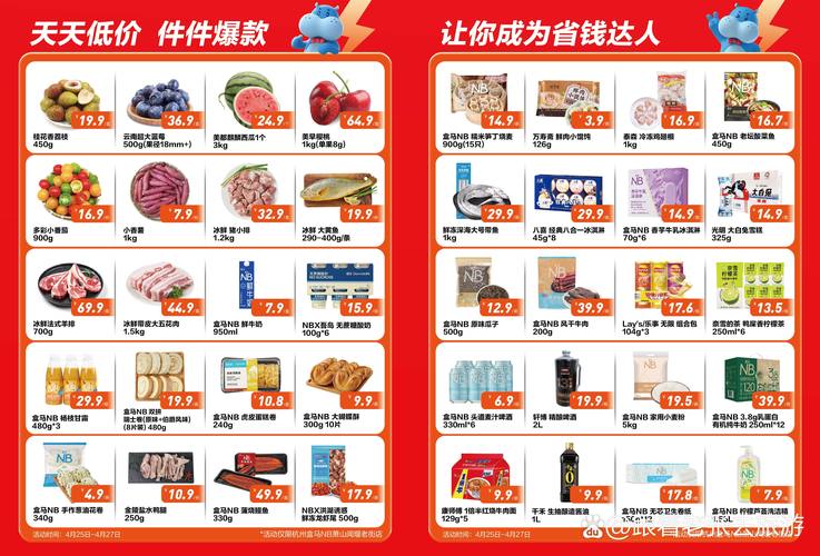 上海庆春电影院 | 最新电影排片表 | 周边影院优惠 | 上海庆春影城地址与场次查询