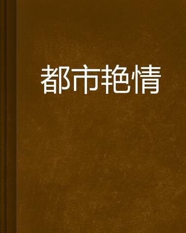 哥哥影院的相关介绍