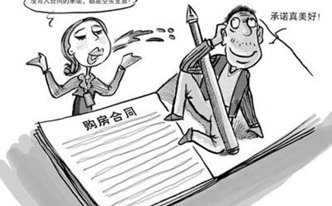 南京律师法官在房产中造假被判刑